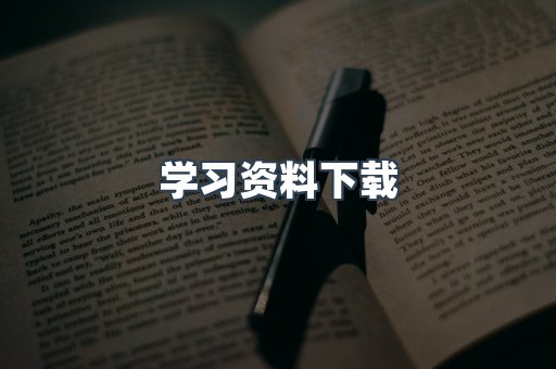 MOBI电子书