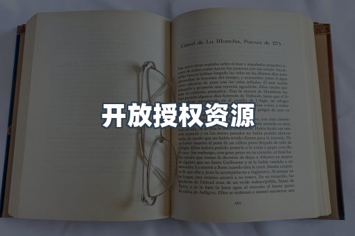 海外电子书